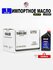 Масло моторное YAMALUBE 10W-40 (Япония), 1л + лейка для 4-тактной наземной техни...