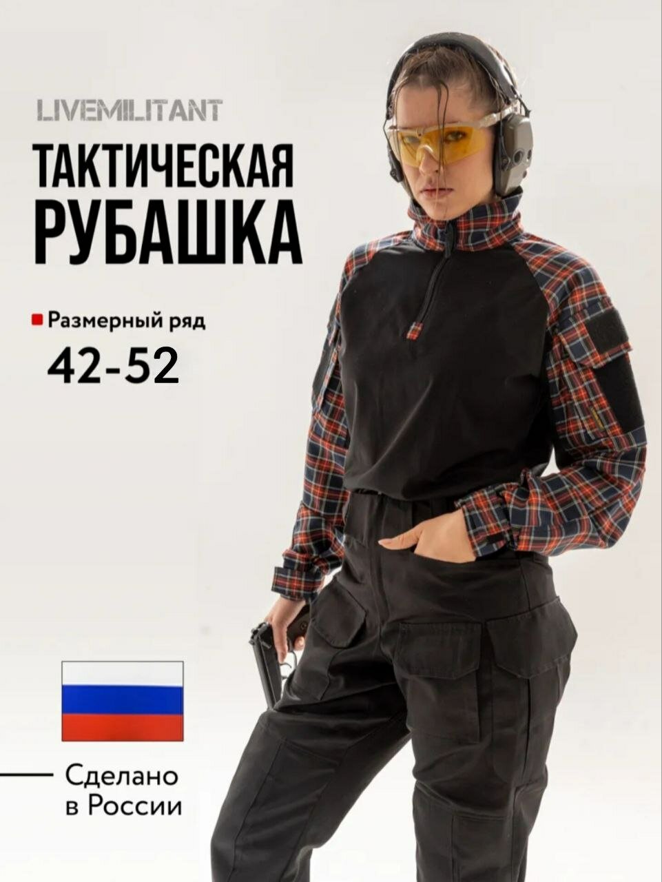 Рубашка LIVEMILITANT Весна-Лето 2025, размер 52, черный/красный