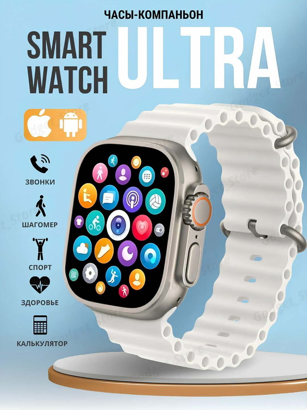 Умные часы Smart Watch T10 ULTRA, для Android и iPhone, беспроводная зарядка, 2.09 мм
