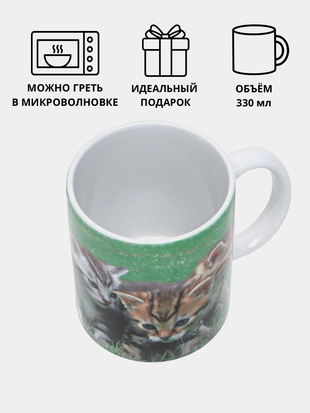 Кружка в подарок, кружка с принтом, керамическая, бокал, Мемы, Кошки, Зайчик, Драконы, Милые, с милыми зверушками
