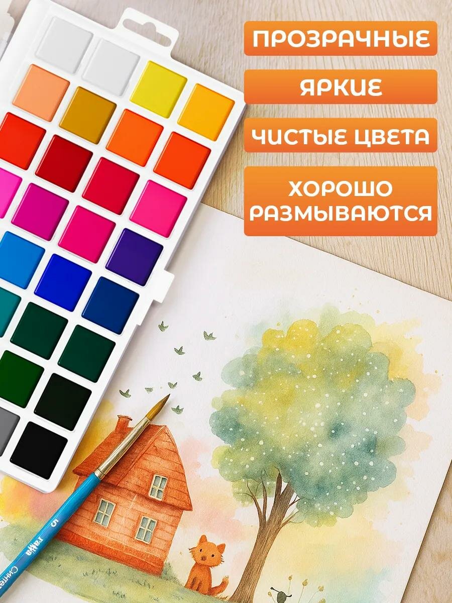 Акварель ГАММА 1009199, медовая, 32 цвета, глянцевая, кювета, в пластиковой упаковке — фото 1