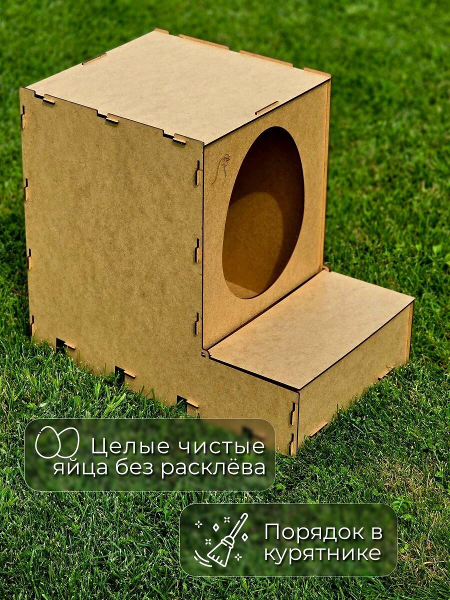 Гнездо для кур с яйцесборником (ХДФ2) — фото 1