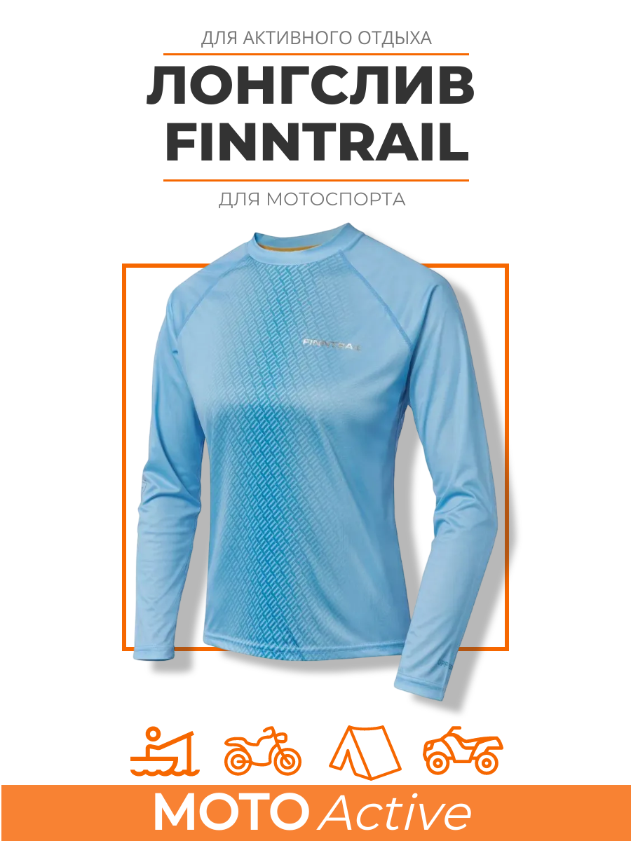 Лонгслив для спорта туризма FINNTRAIL 