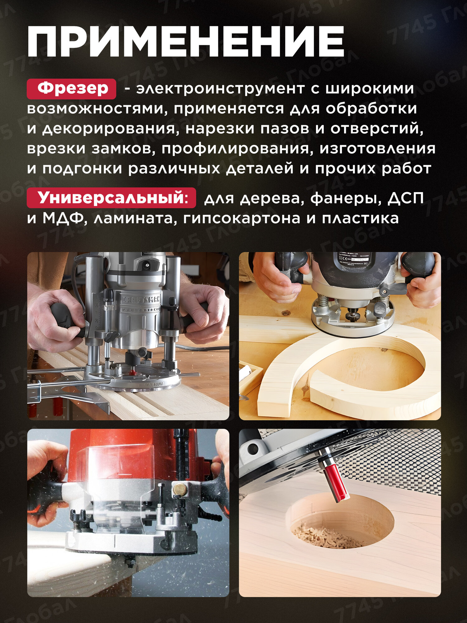 Фрезер по дереву ручной вертикальный WORTEX LX MM 5513 E (1335913) — фото 1