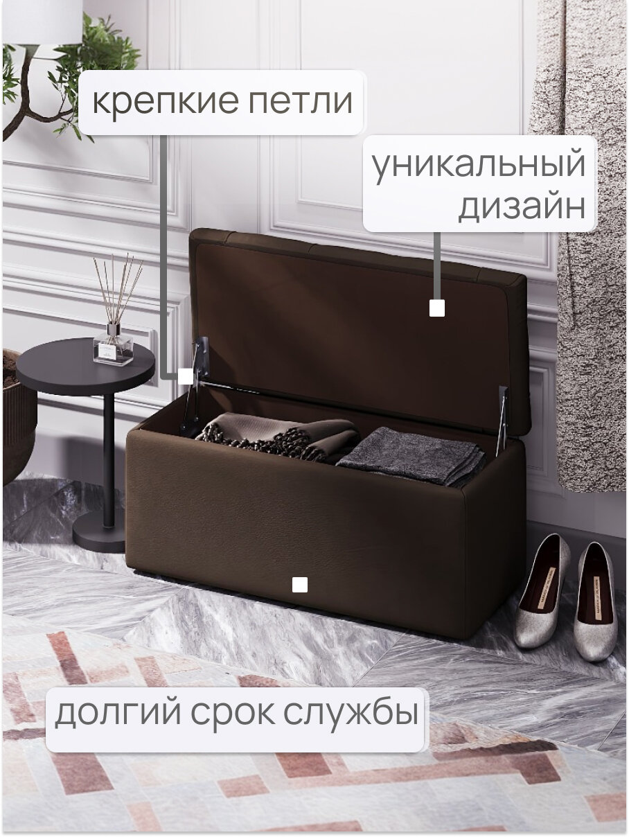 DiVini Банкетка с ящиком для хранения коричневая из велюра 80 см — фото 1