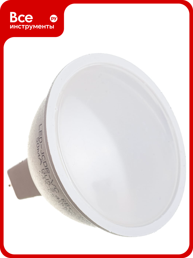 Светодиодная лампа IN HOME LED-JCDR-VC 6Вт 230В GU5.3 4000К 530Лм 4690612020372