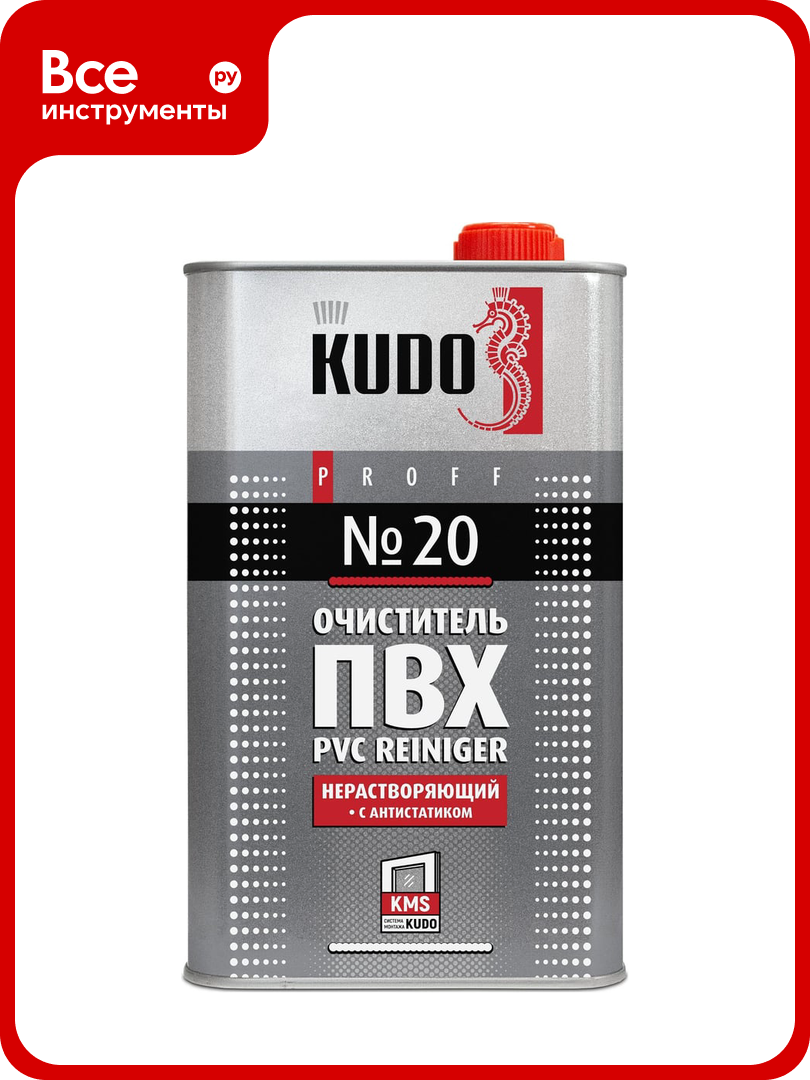Очиститель для ПВХ KUDO №20 PROFF с антистатиком нерастворяющий 1000 мл SMC-020