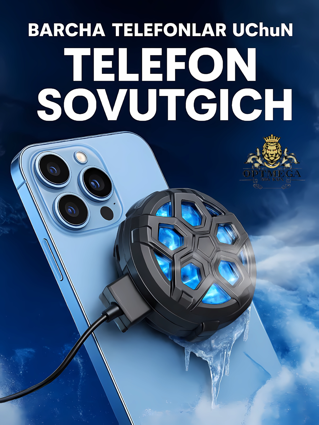 Кулер для телефона, для игр в PUBG и другие, кулер -01, -0.8 авто