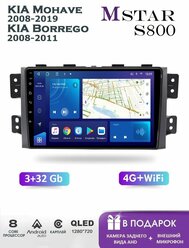 Магнитола Aндройд Mstar S800 3/32 Гб для Kia Mohave 2008-2019, 9 дюймов 8 ядер CarPlay