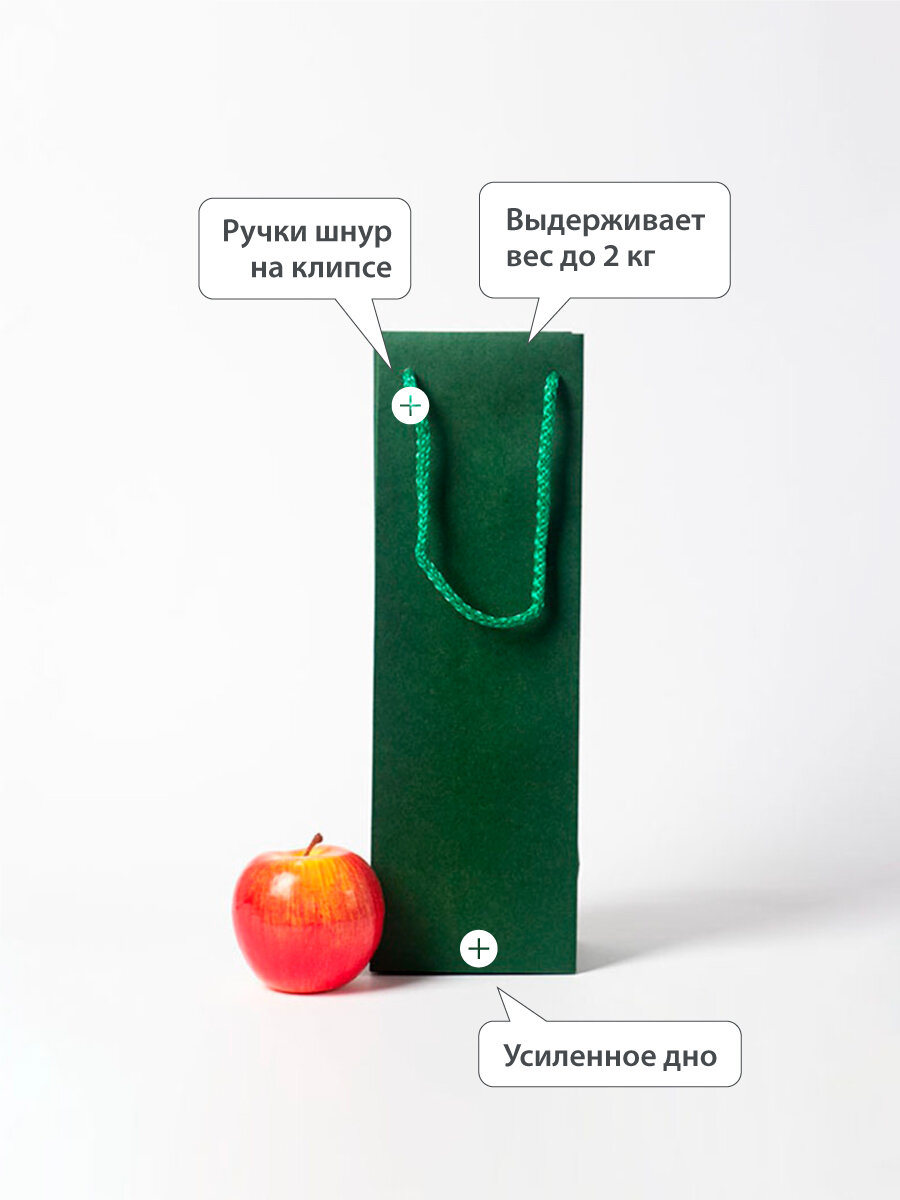 Пакет подарочный "Плотный крафт"- 11х34х9 — фото 1