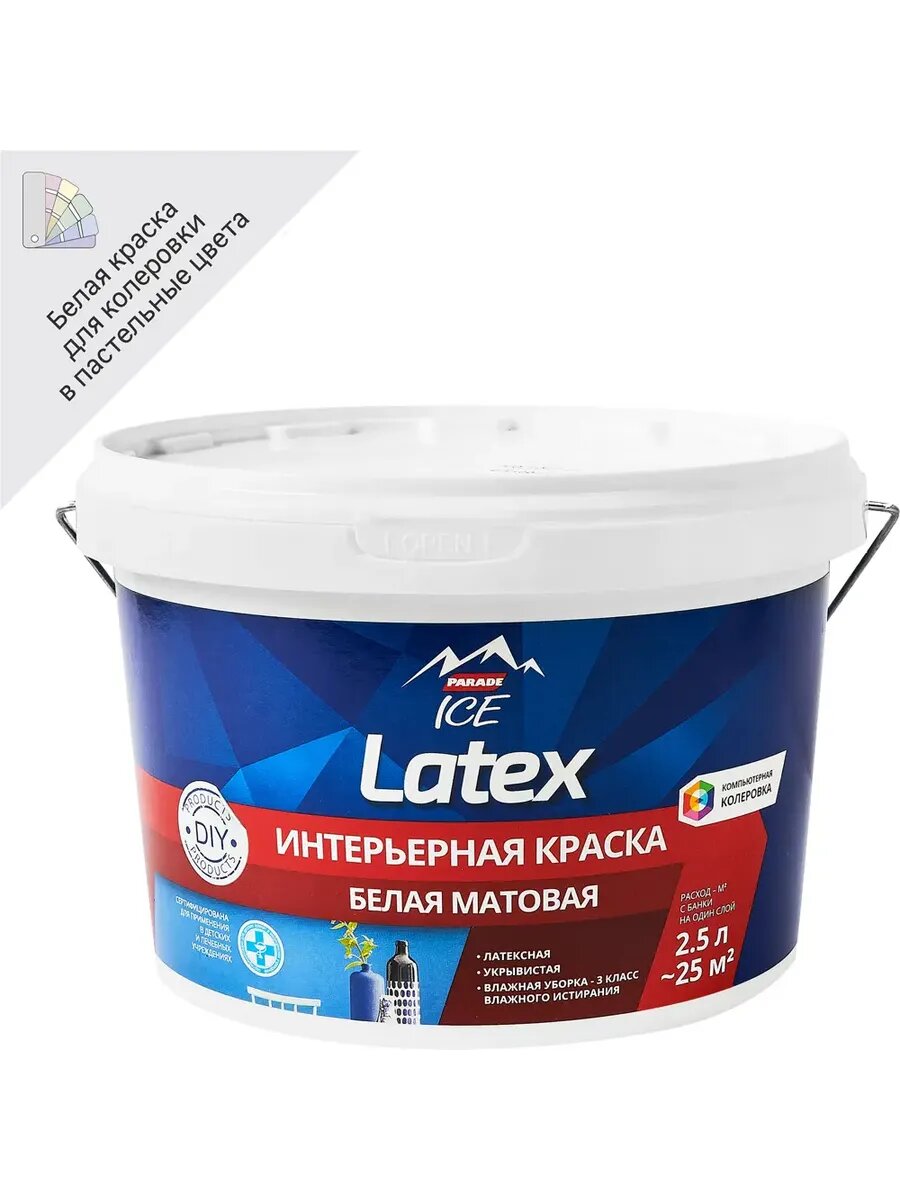 Краска интерьерная Parade Latex цвет белый база А 2.5 л