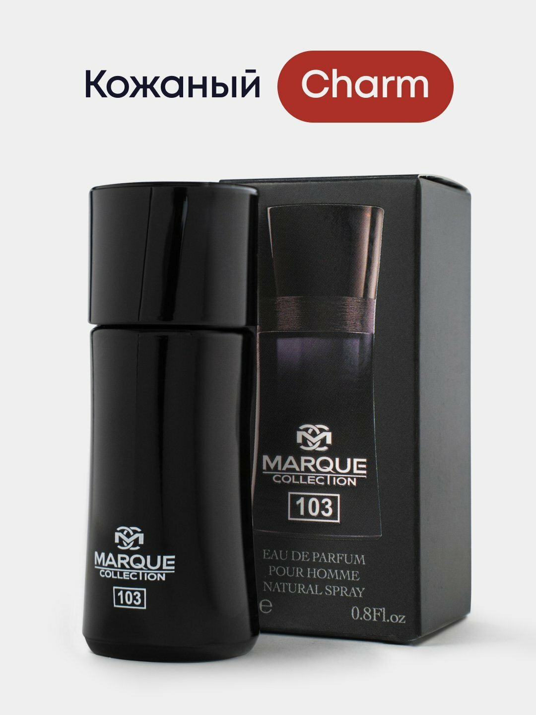 Marque Collection 103 Парфюмерная вода для мужчин, 25 мл, Маркуе