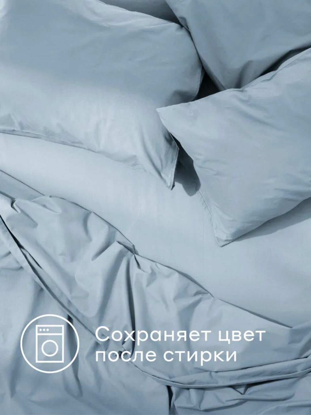 Простыня DNZ, на резинке, 1,5-спальная, хлопок/полиэстер, 160 см x 200 см — фото 1