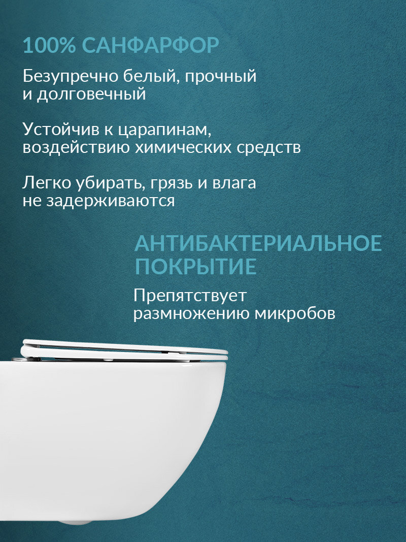 Унитаз подвесной Benneri Palermo безободковый, с микролифтом, смыв "Торнадо" — фото 1