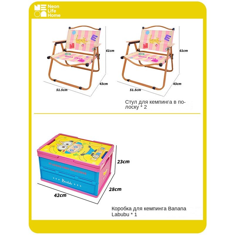 Складной стул Открытый кемпинг Домашний портативный шезлонг для отдыха Легкая спинка Дофамин Контрастный цвет Сетка Красный стул