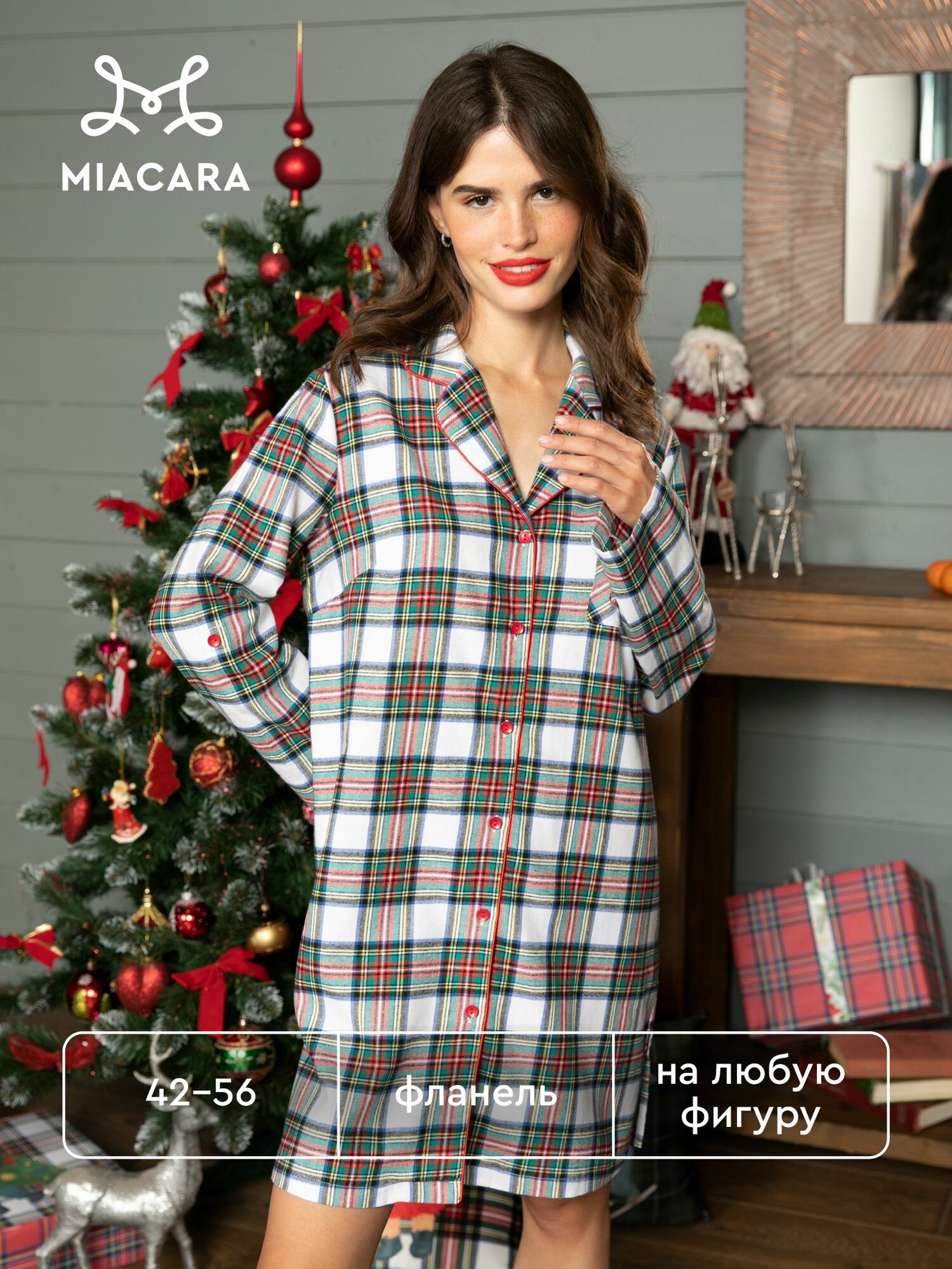 Халат Mia Cara Saint-Moritz