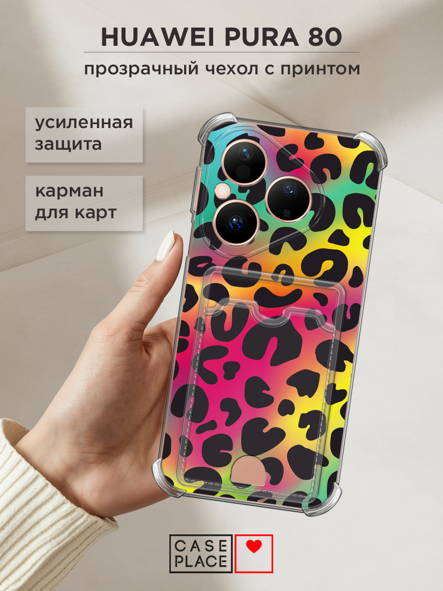 Чехол на Huawei Pura 80 (Хуавей Пура 80) с картой и принтом Леопард