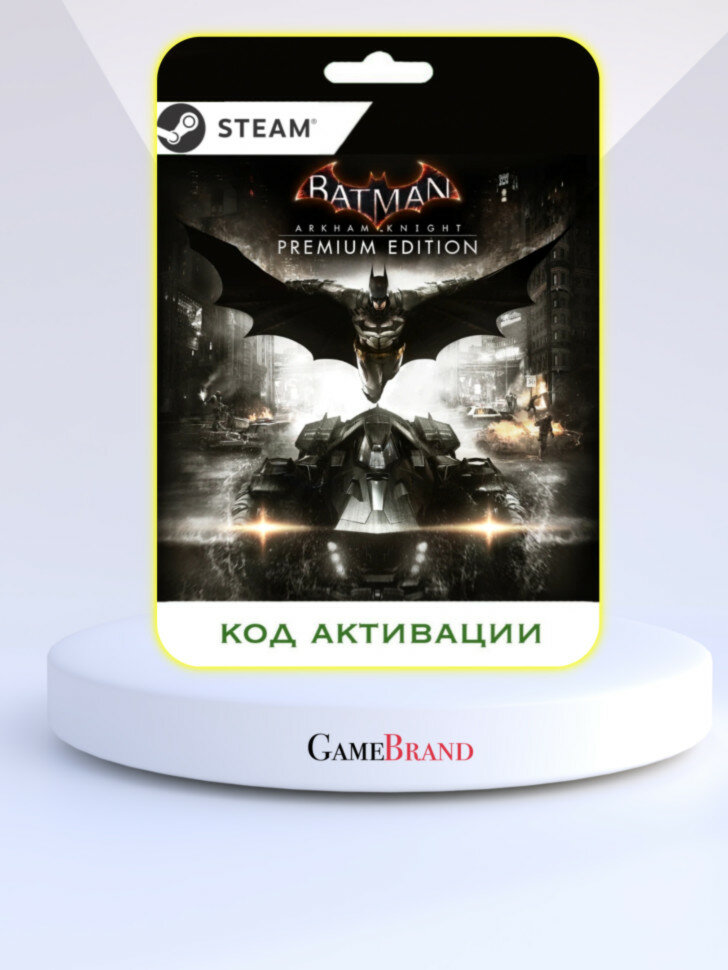 Игра Batman: Arkham Knight PC STEAM (Цифровая версия, регион активации - Россия)
