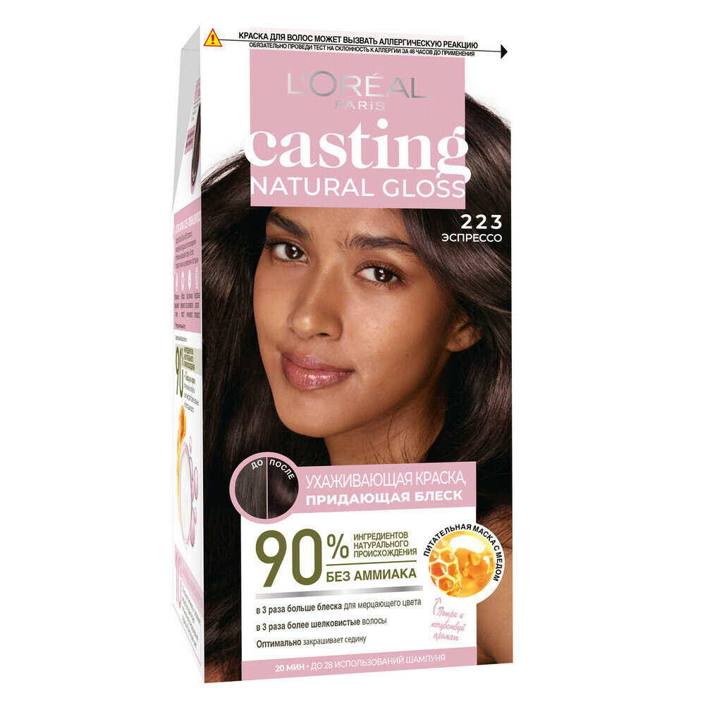LOreal Paris Краскауход для волос Casting Natural Gloss без аммиака тон 223 Эспрессо 180 мл