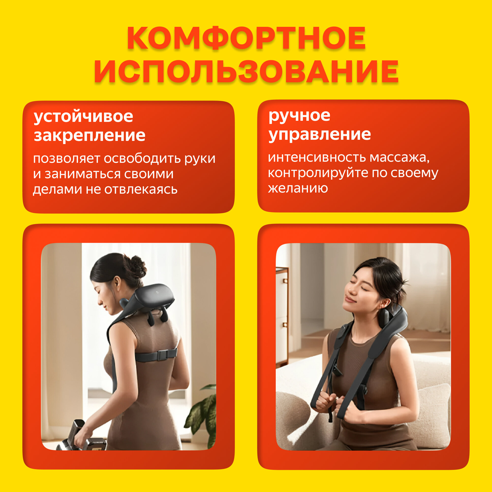 Изображение Массажер для шеи Mijia Smart Shoulder and Neck Massager MJJJAMY01YMYY (Black)