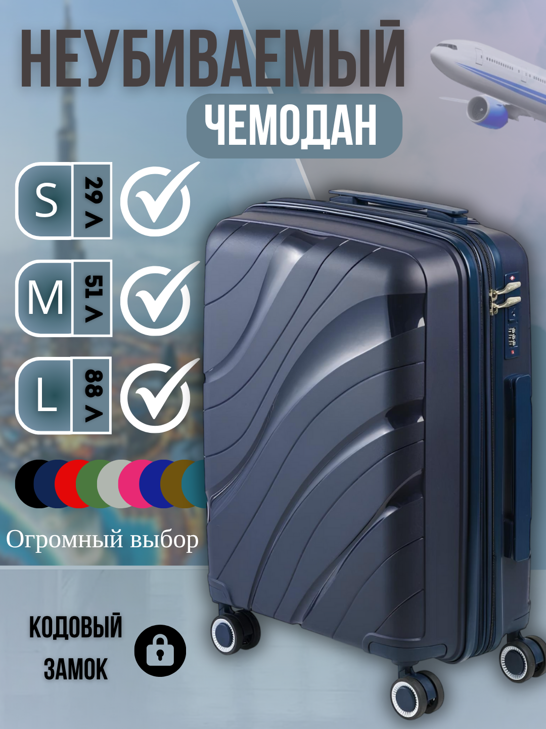 Чемодан , 4.5 л, размер L, синий металлик
