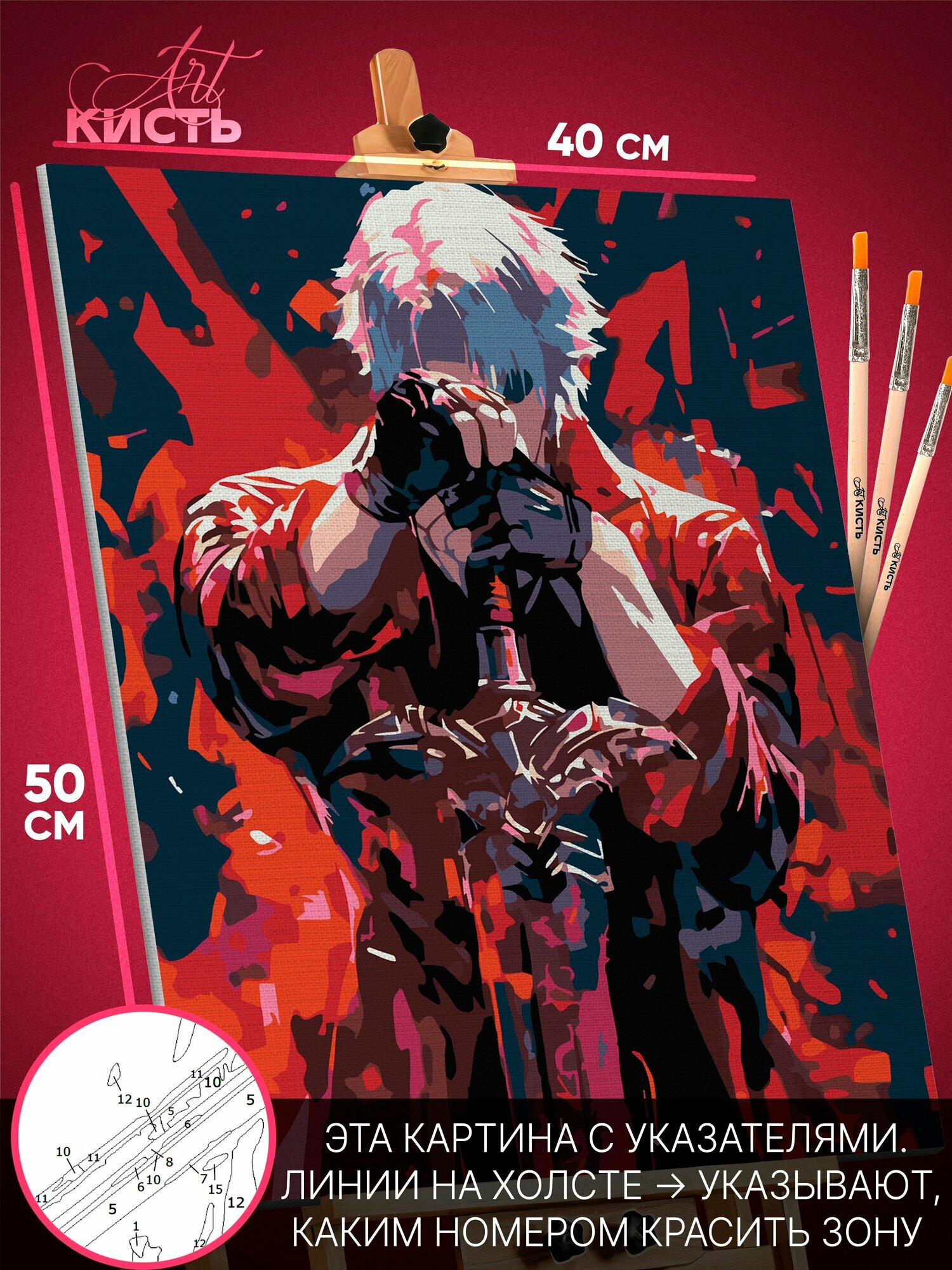 Картина по номерам на холсте с подрамником 40х50 Devil May Cry Игра Данте