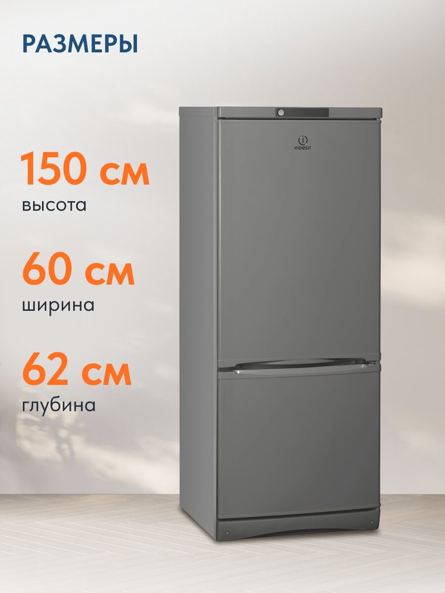 Двухкамерный холодильник Indesit ES 15 GA, Direct Cool, ручная разморозка, серебристый — фото 1