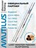 Удилище фидерное Nautilus Lost Master Feeder 360см 120гр NLMF12MH...