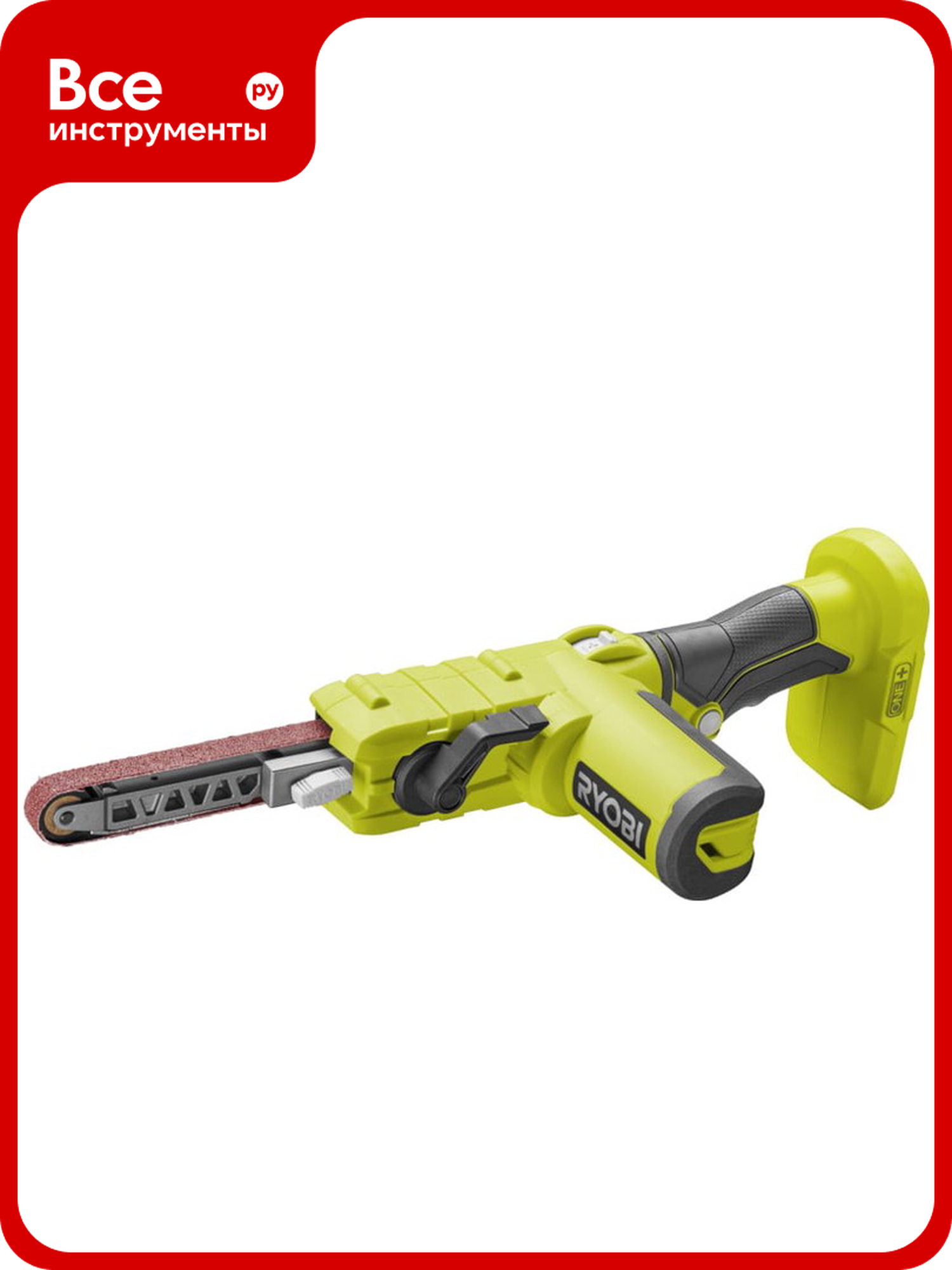 Ленточный напильник Ryobi ONE+ R18PF-0 бесключевая замена ленты тормоз двигателя