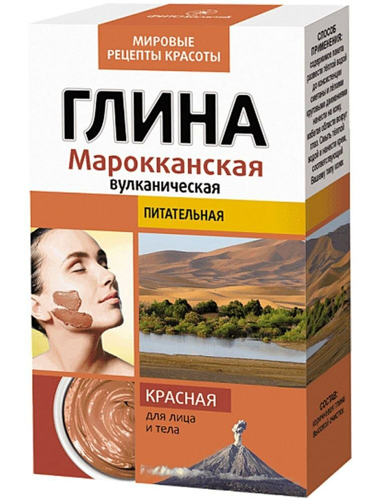 Глина для лица, тела Вулканическая питательная красная Fito 100гр