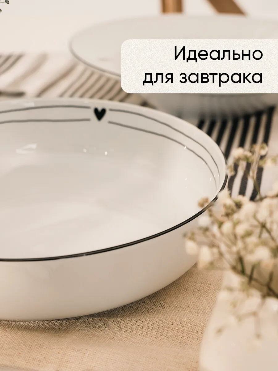 Тарелка суповая «С любовью» керамическая, 1 л, белый, деколь — фото 1