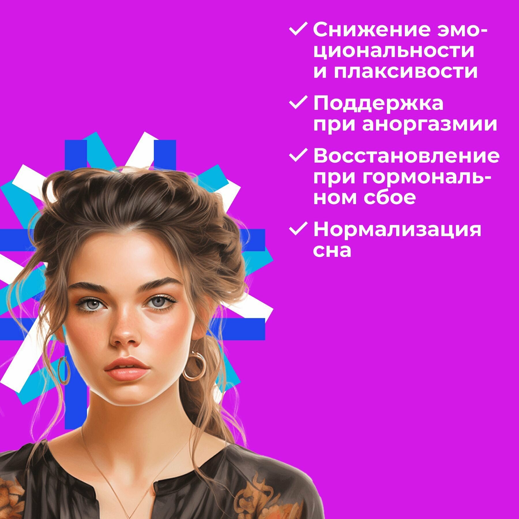 Бад Для Мочеполовой Системы Фемалин поддержка женского организма 30 капсул по 0,34 г
