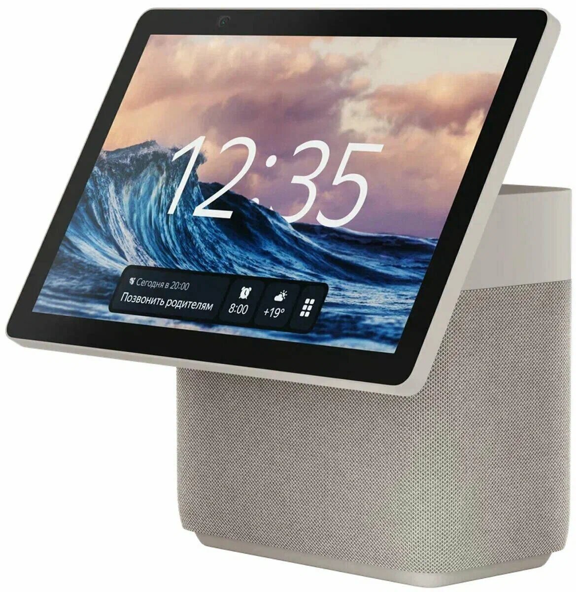 Умная колонка Яндекс "Станция Дуо Макс", с Алисой, Wi-Fi, Ethernet, Bluetooth, 120 Вт