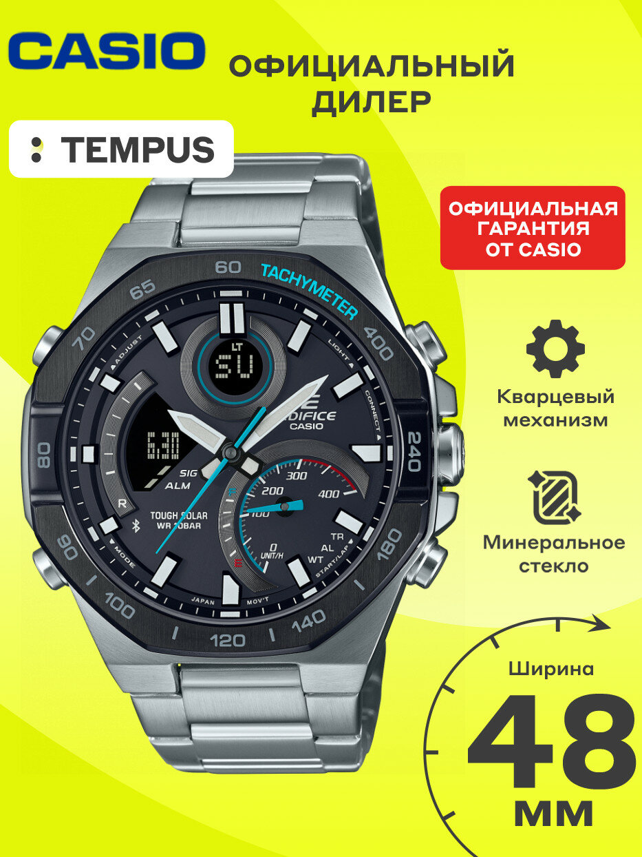 Наручные часы CASIO Edifice