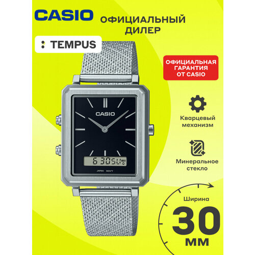 фото Наручные часы casio standard, серебристый
