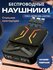 Беспроводные наушники J38 V5.1 trendy effect Atmosphere maker