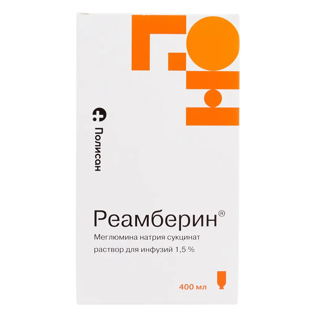 Реамберин раствор для инфузий 15  400 мл фл 1 шт
