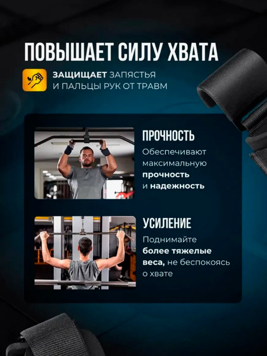 Железные крюки для тренировок, на запястье, для тяги и подтягиваний, 2 штуки