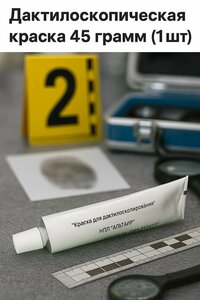 Основная фотография от вендора