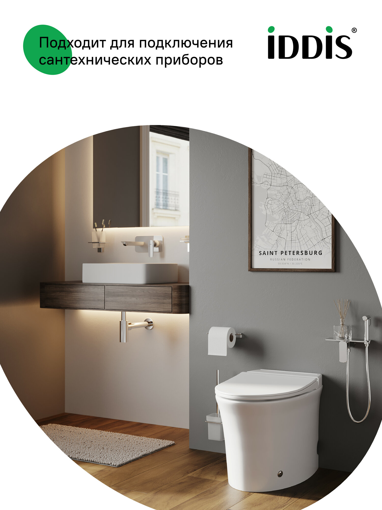 Кран угловой с отражателем IDDIS Optima Home 910B0Z3C2CZ, 1/2; 1/2, кран-букса, латунь — фото 1