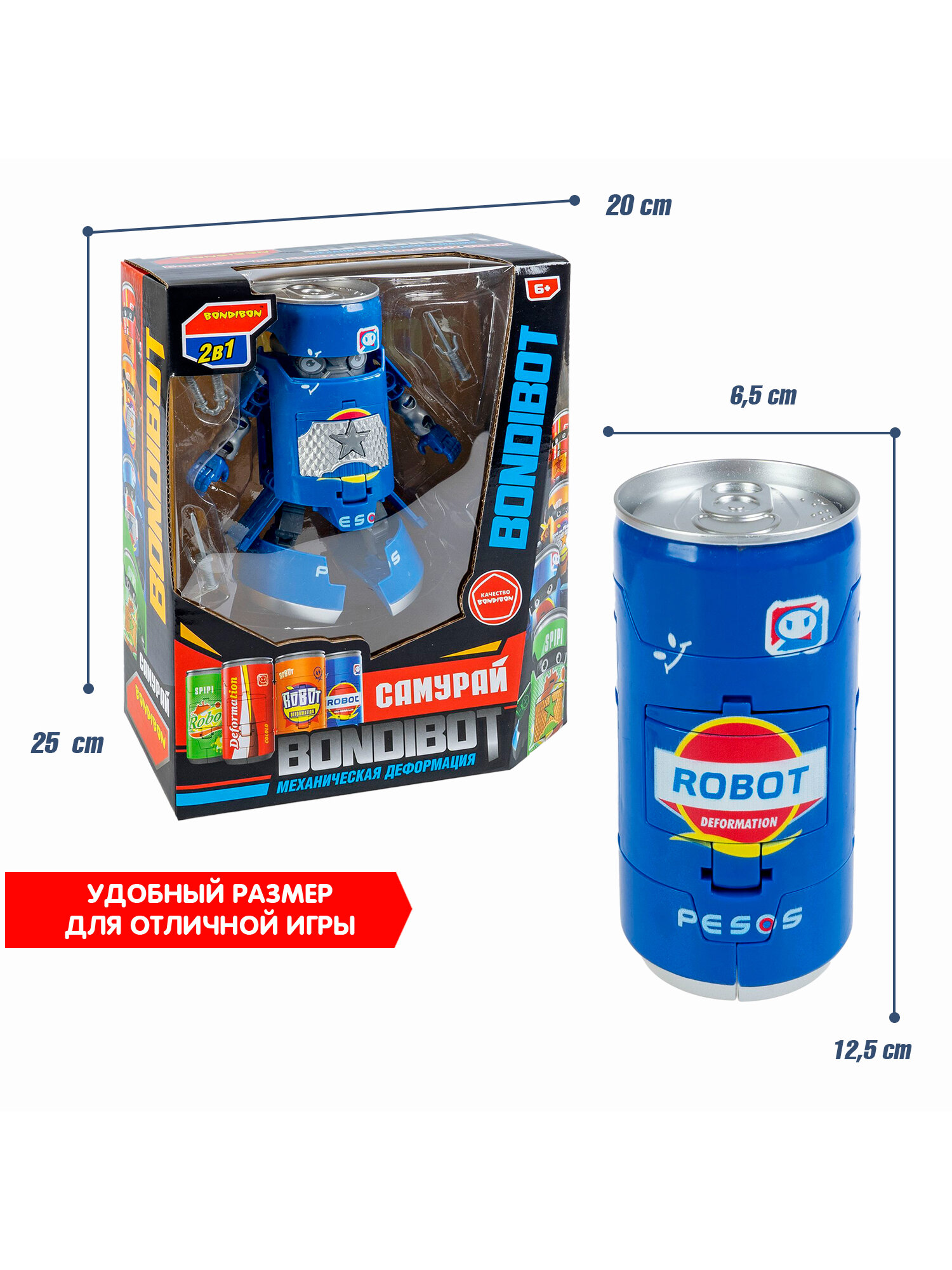 Игрушечные Роботы Xiaomi Трансформер "BONDIBOT 2 в 1", банка - робот Самурай с оружием, синий, Bondibon