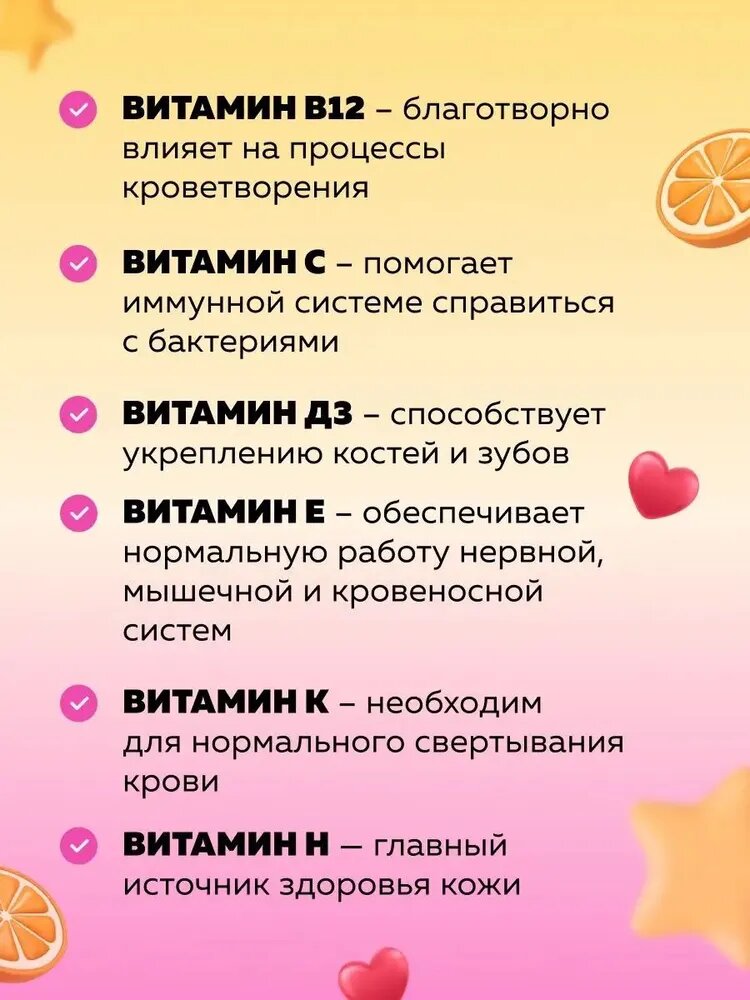 Витамины Для Детей Витамины для детей от 3 лет Fortevit Kids детские мультивитамины - минеральный комплекс для иммунитета, памяти, сироп со вкусом апельсина, 150 мл