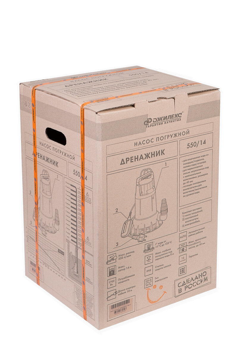 Дренажный насос Джилекс Дренажник 550/14