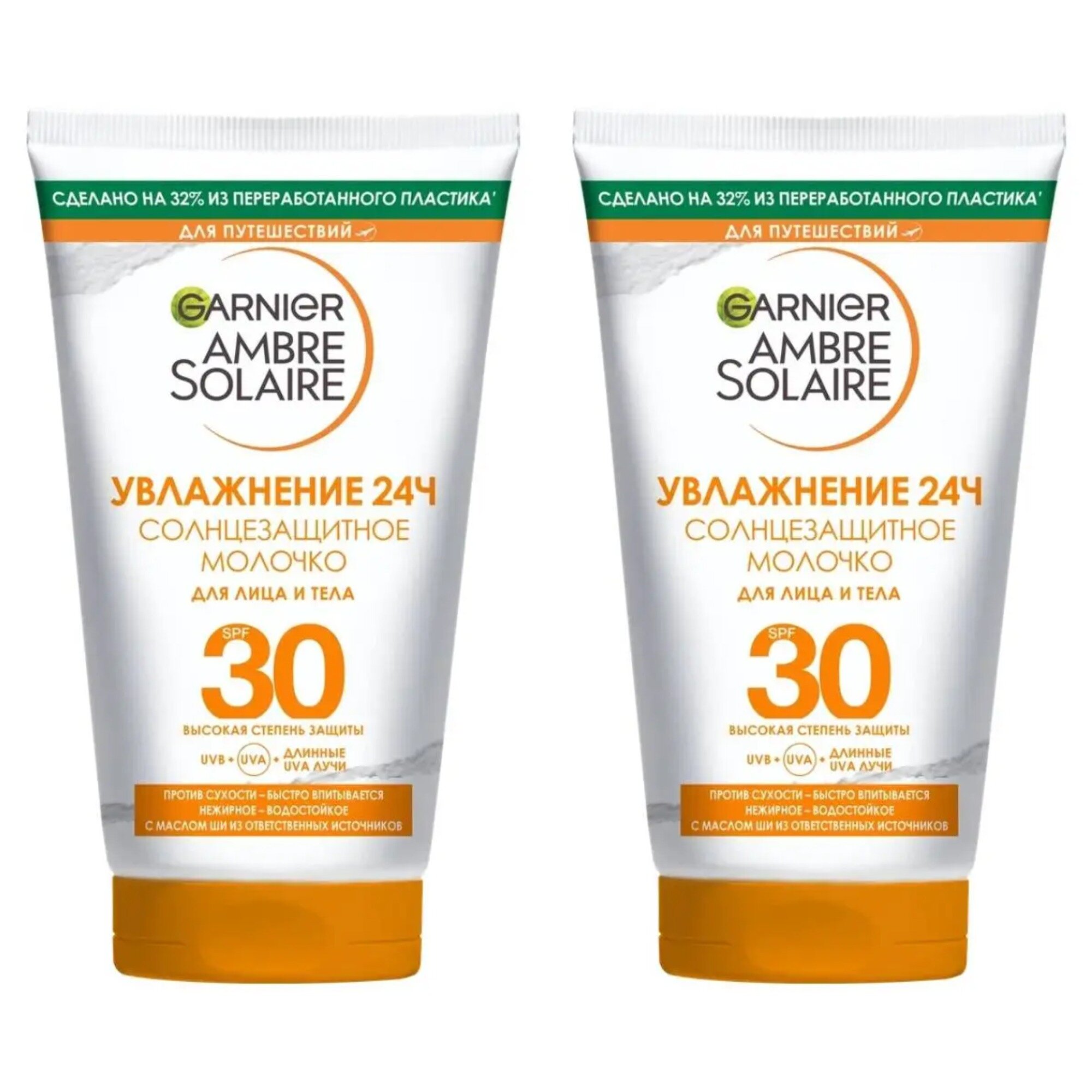 Молочко для лица и тела, Garnier, Ambre Solaire, SPF30, 50 мл, 2 шт