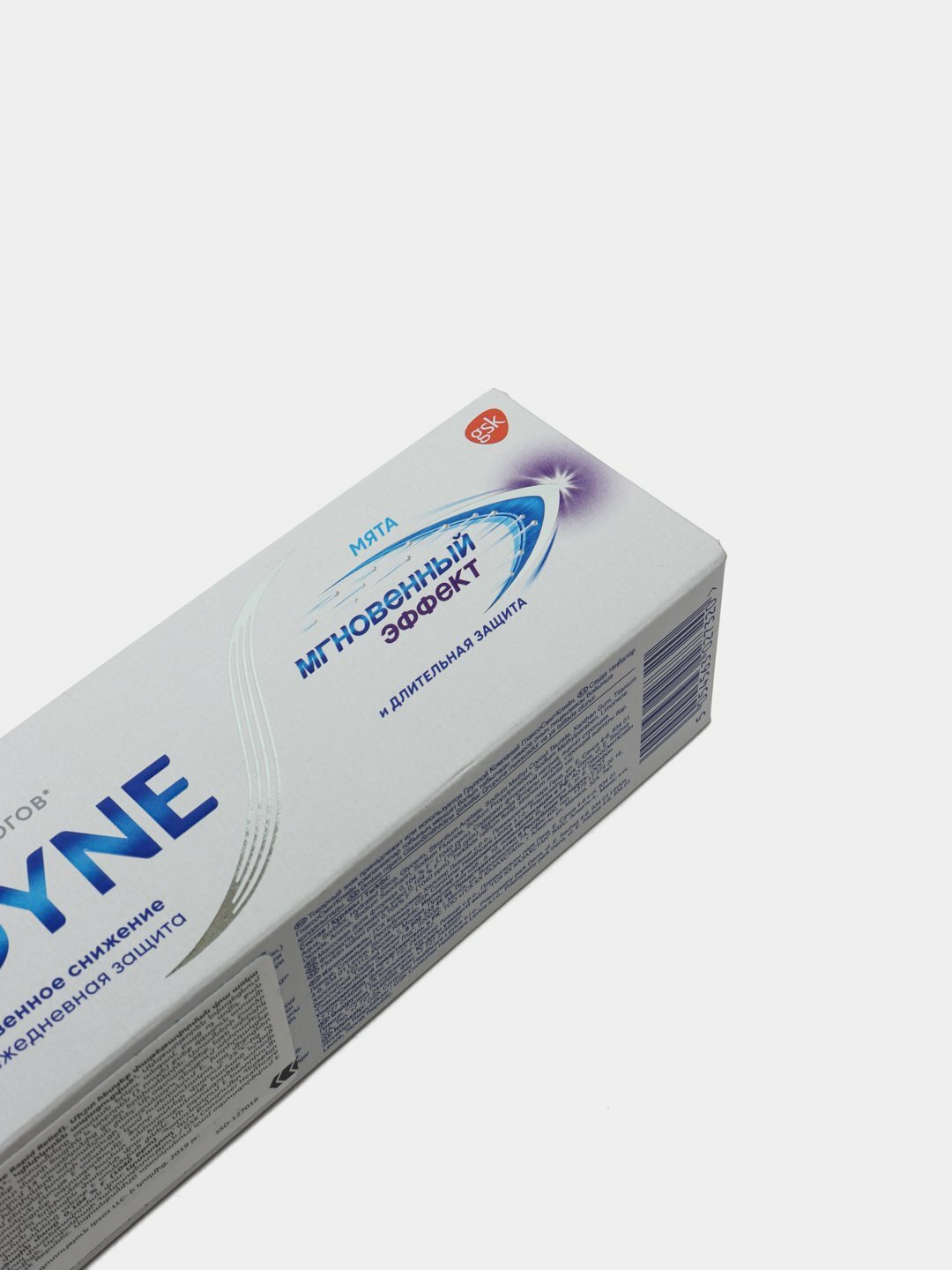 Зубная паста Sensodyne "Мгновенный эффект", 75мл, мятная, защита от кариеса — фото 1