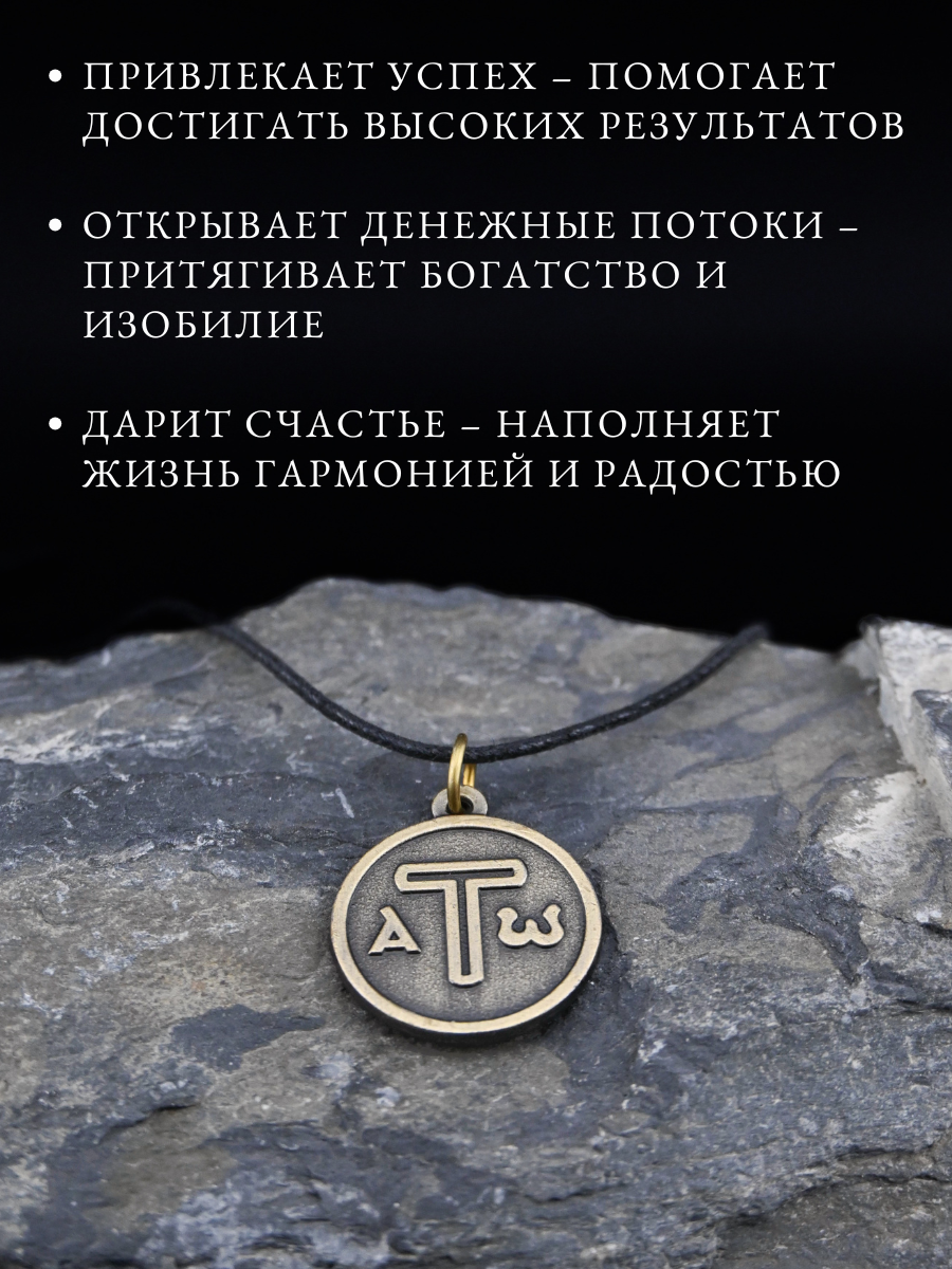 Подвеска Gold Tree, золотистый — фото 1