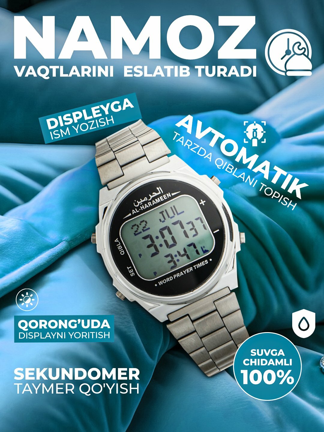 Наручные часы Al-Harameen, серебристый