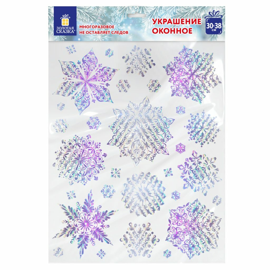 Наклейка для окон 30х38 см 