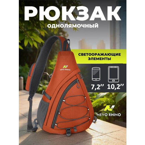 Рюкзак однолямочный Nevo Rhino 9070 Orange