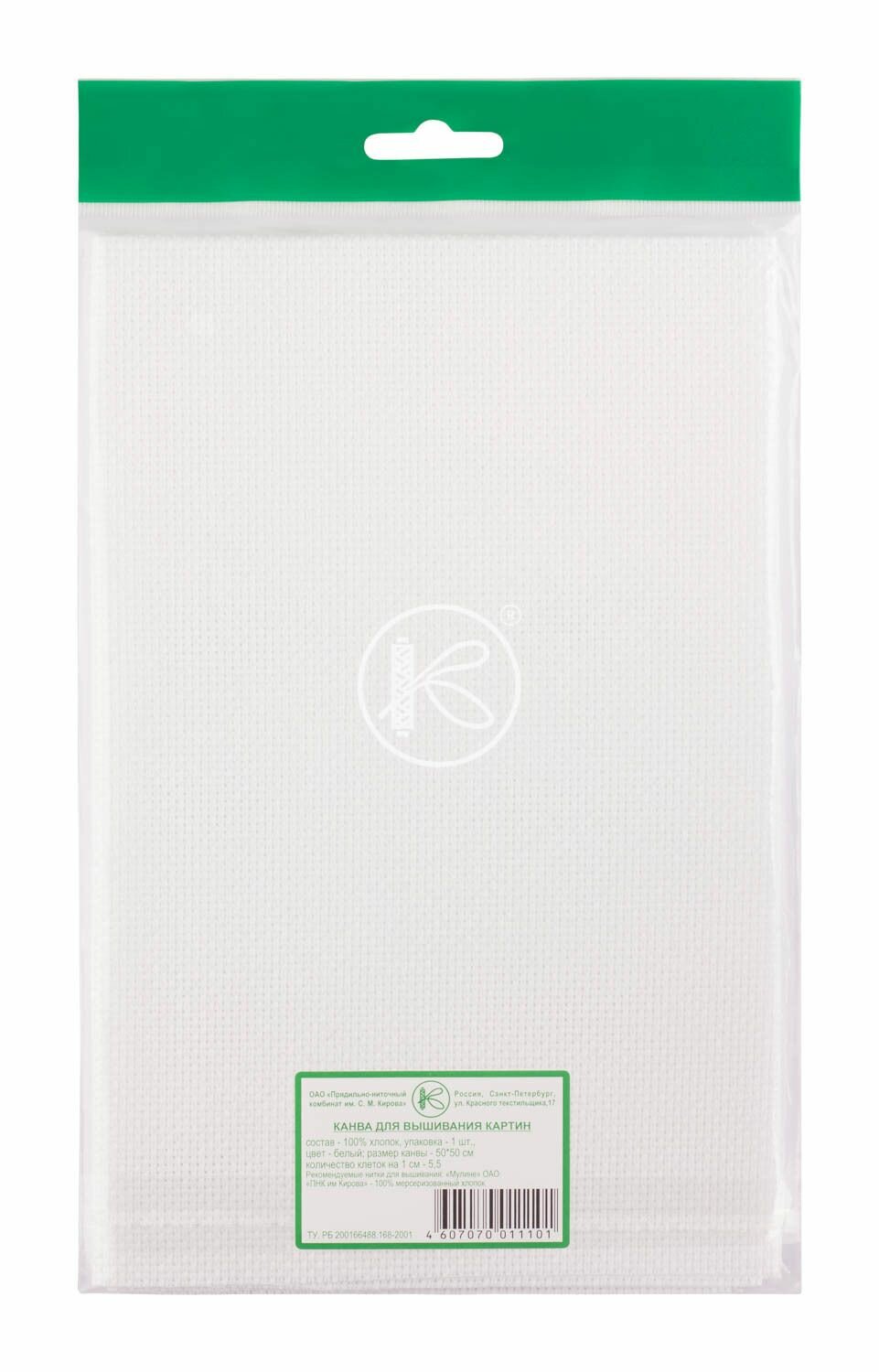 Канва для вышивания №14 50*50см белая
